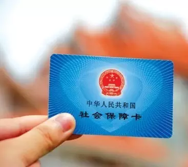 人社部發(fā)布“互聯(lián)網(wǎng)+人社”計劃，社?？ㄒ惨椚芰?？