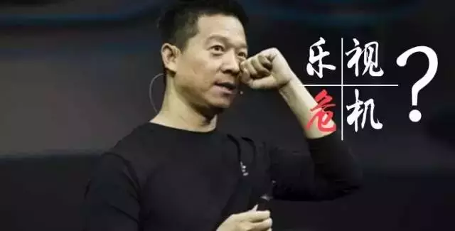 樂(lè)視體育裁員自救，這也許是企業(yè)的最后的一個(gè)選擇。