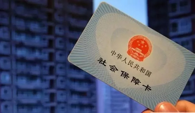 厲害了！社?？ㄓ衷鲂鹿δ?！八大福利給你穩(wěn)穩(wěn)的幸福