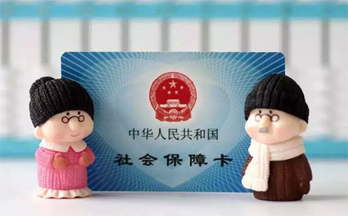 重磅，電子社保卡來了，功能強(qiáng)大太多！就業(yè)醫(yī)療養(yǎng)老全靠它