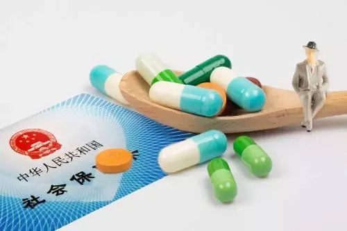 定了！醫(yī)保個人賬戶取消！2020年底前完成