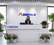煥新前行，開啟發(fā)展新征程——杭州仁本人力資源有限公司喬遷新址