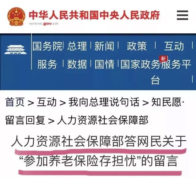 延遲退休真的要來了？養(yǎng)老金要怎么領(lǐng)？這些人群受影響最大