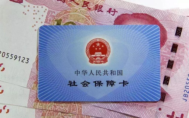 年底社保4大變化！養(yǎng)老金將通過(guò)社?？òl(fā)放，五險(xiǎn)就要變四險(xiǎn)