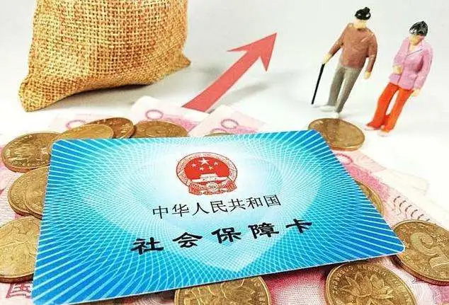 仁本社保課堂丨社保兩地同時(shí)交，能享受雙重福利？養(yǎng)老金怎么領(lǐng)？