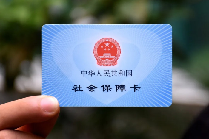 試用期單位不繳納社保，違法