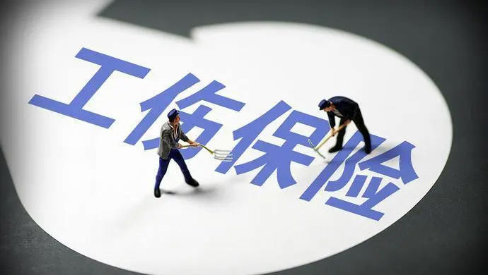 仁本勞動法課堂丨注意！領了工傷保險待遇，你的這些其它待遇統(tǒng)統(tǒng)失效