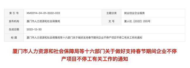 恭喜，每人補(bǔ)貼1500元！人社局剛通知，前提是...