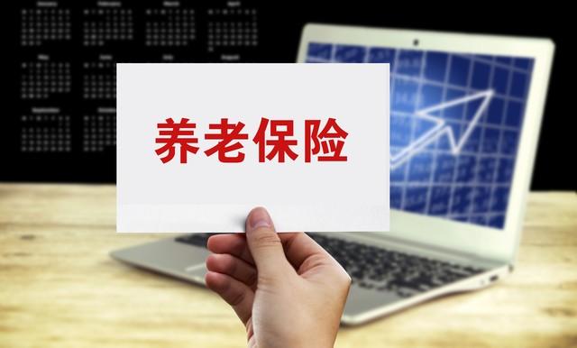 稅務(wù)局最新通知：2024社?；鶖?shù)申報(bào)開始了