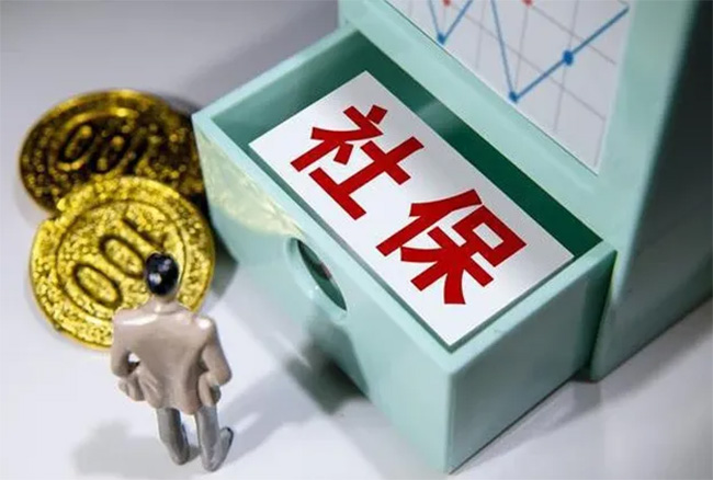 人社部：關(guān)于勞動(dòng)合同、社保、工傷的17個(gè)高頻問題，一次說清楚